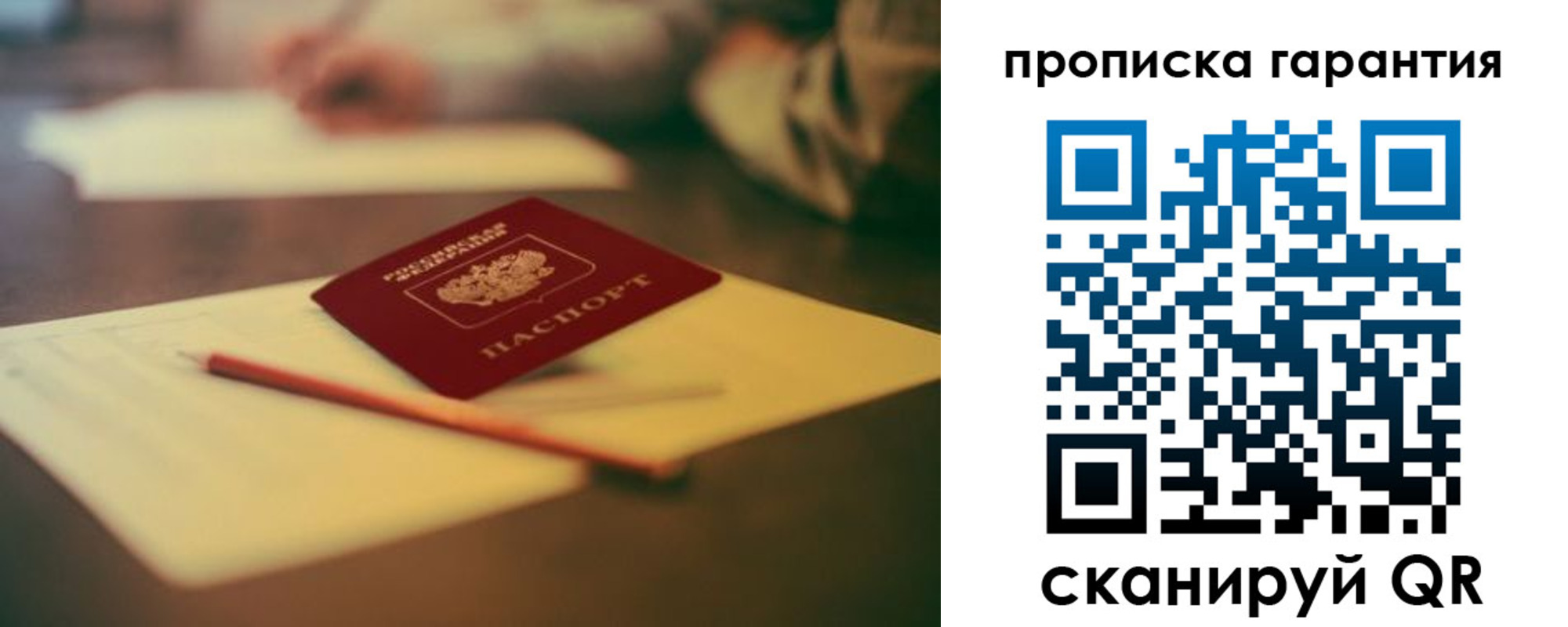 регистрация для школы в Сердобске