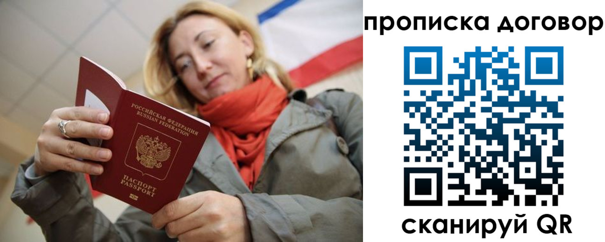 прописка иностранных граждан в Сердобске