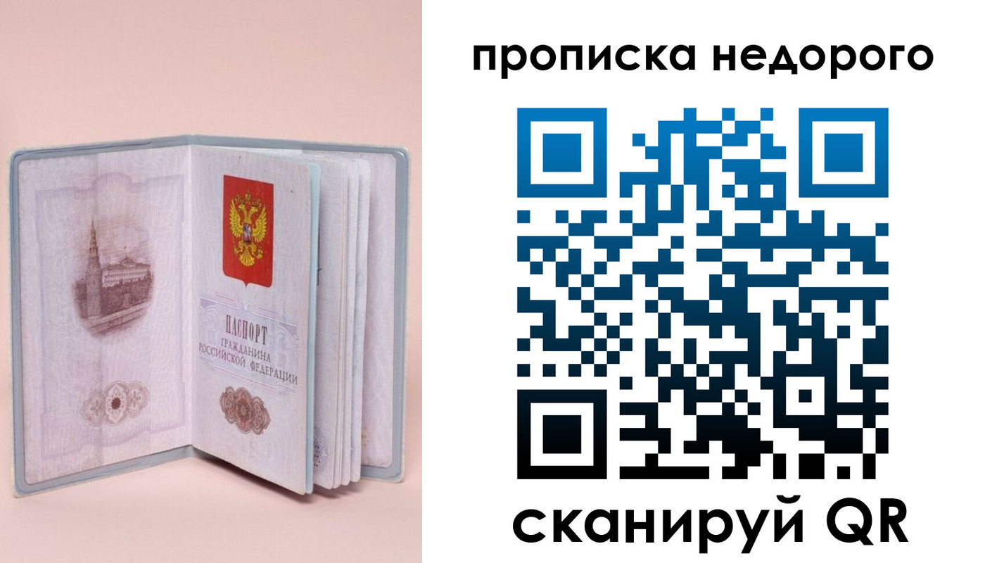 регистрация для дет. сада в Сердобске