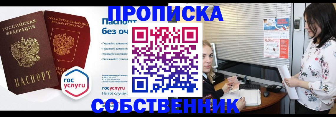 форма 3 в Сердобске